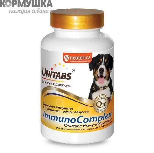 Unitabs: вит. минер. добавка ImmunoComplex Q10 д/иммунитета д/крупных собак, 100таб./150гр          