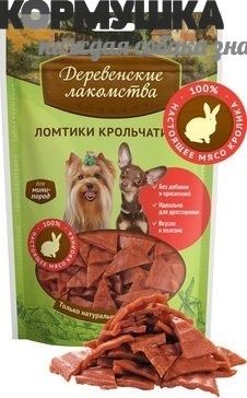 Деревенские Лакомства: ломтики крольчатины д/собак мини-пород, 60 г