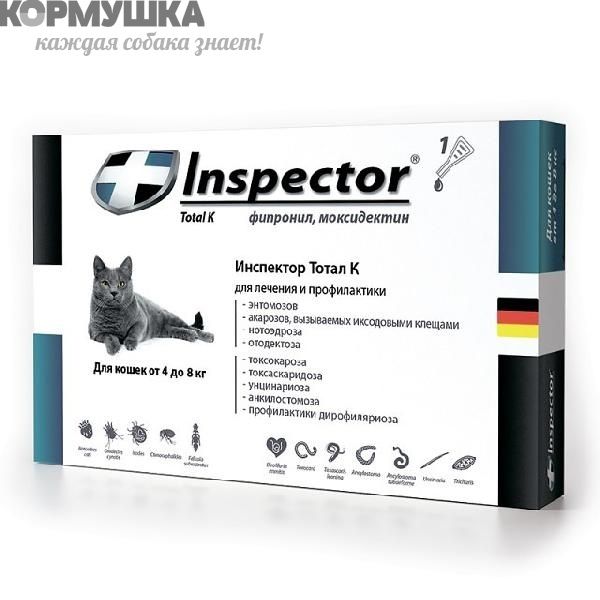 Inspector: капли от блох, клещей и глистов д/кошек более 4 кг