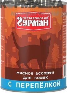 Гурман для кошек Мясные кусочки с Перепелкой в соусе, 100 г Гурман для кошек Мясные кусочки с Перепелкой в соусе, 100 г