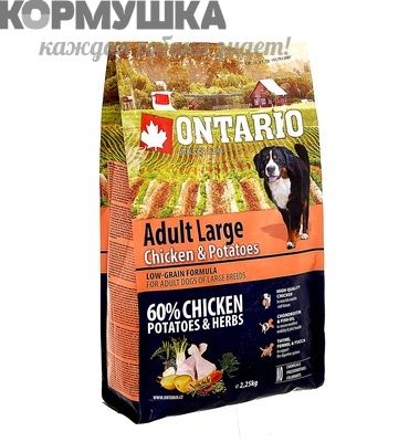 Ontario Для собак крупных пород с курицей и картофелем 12 кг