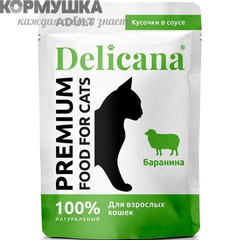 Delicana кусочки в соусе Баранина для кошек 85 г 
