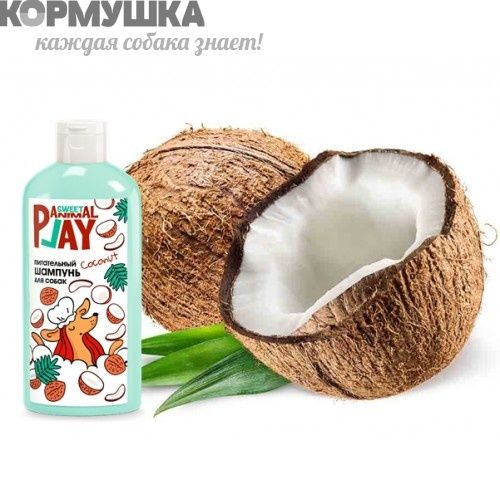 Animal Play SWEET: шампунь Ямайский кокос Питательный для собак, 300 мл