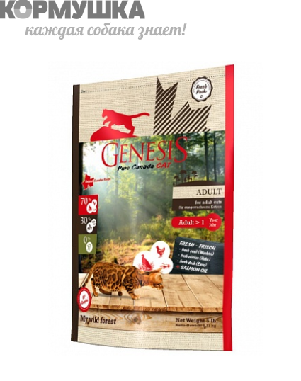 Genesis Перепел, курица, утка My Wild Forest 2,268 кг