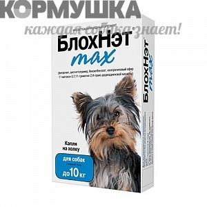 БлохНэт max: капли 1мл (1доза) от блох и клещей д/собак до 10 кг