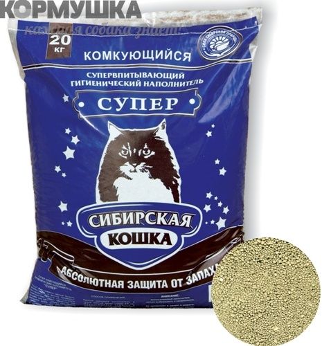 Сибирская кошка Супер комкующийся наполнитель 20 кг