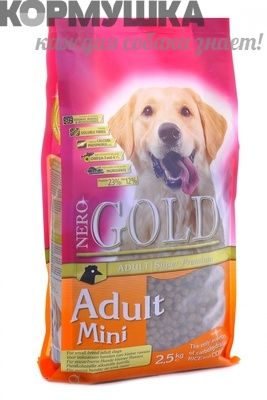 NERO GOLD  для Взрослых собак Малых пород 2,5 кг