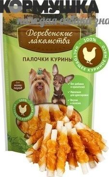 Деревенские Лакомства: палочки куриные д/собак мини-пород, 60 г
