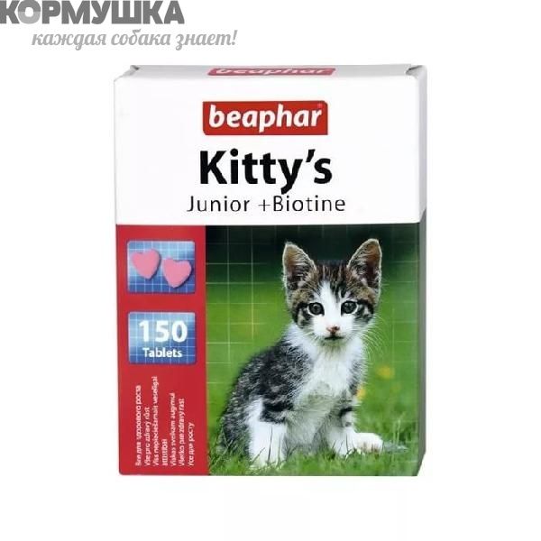 Beaphar: витамины "Kitty's" д/котят Юниор,  150шт