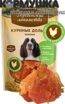 Деревенские Лакомства: куриные дольки д/собак, 100 г