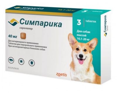 Симпарика 40 мг (3 таб.) для собак 10-20 кг от блох и клещей (1 таб./5 недель)              