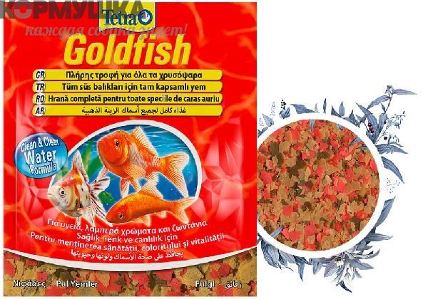 Tetra Goldfish Flakes корм для золотых рыб, 12 г