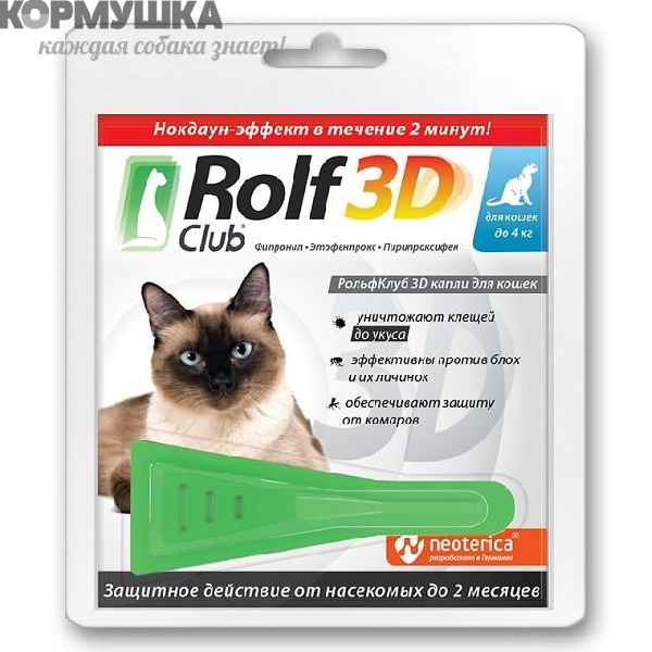 Rolf Club 3D Капли от клещей для кошек