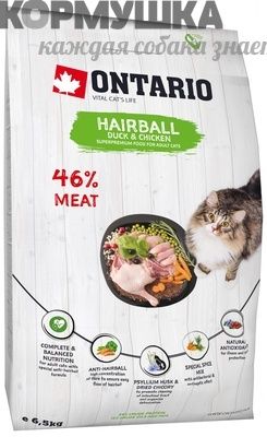 Ontario Для вывода шерсти у кошек с уткой и курицей 6,5 кг