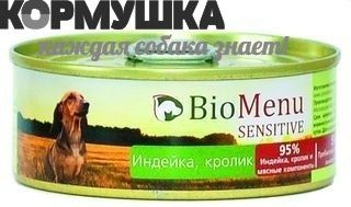 БиоМеню для собак Сенситив Индейка/кролик 100 г