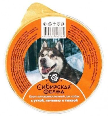 Сибирская ферма утка с печенью и тыквой для собак 125 г