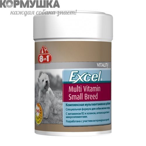 8in1 Eur: Excel Multi Vitamin  70таб, д/собак мелких пород (150мл)