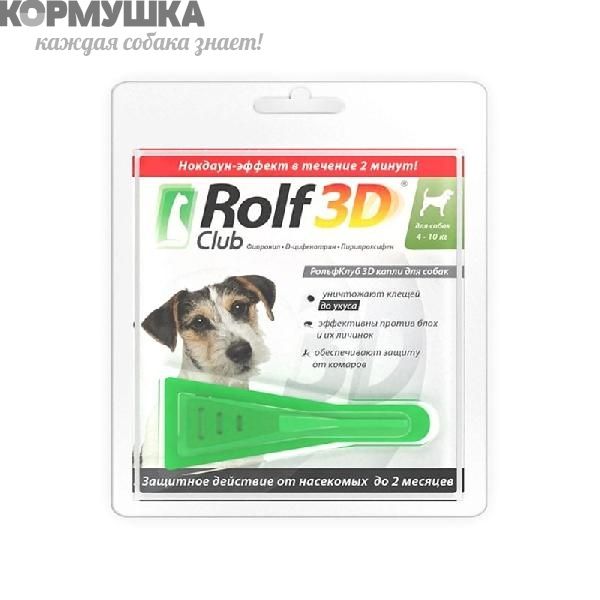 Rolf Club 3D Капли от клещей для собак 4-10 кг