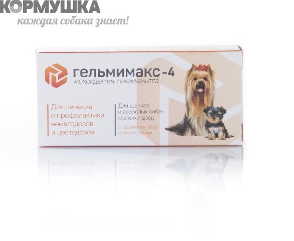 Гельмимакс-4, 2 таб. д/щенков и собак 2-4 кг         