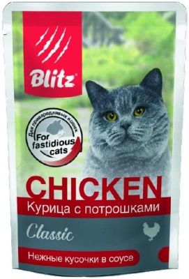 BLITZ Курица с Потрошками в соусе для кошек 85 г