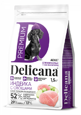 Delicana Индейка с овощами для мелких пород 1,5 кг Delicana Индейка с овощами для мелких пород 1,5 кг