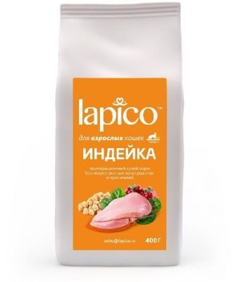 Lapico Advanced корм д/кошек Индейка 8 кг