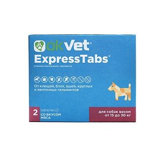 OkVet ЭкспрессТабс табл. от клещей, блох, вшей и гельминтов для собак от  15 до 30 кг