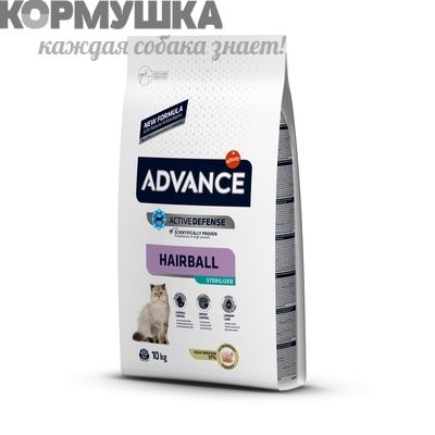 Advance Hairball для стерилизованных кошек 1,5 кг