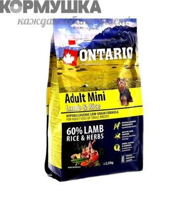Ontario Для собак малых пород  с ягненком и рисом 2,25 кг
