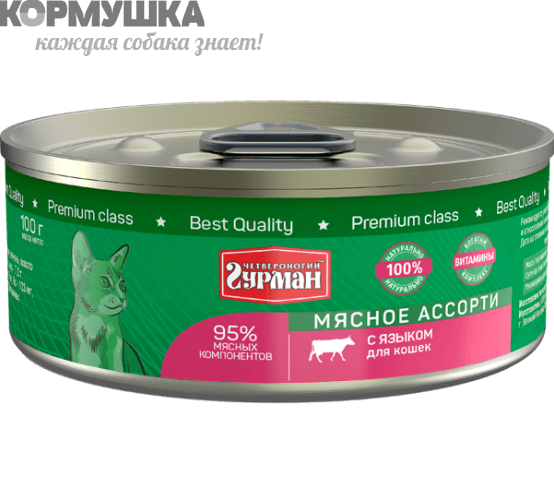 Гурман Мясное ассорти с языком д/кошек, 100 г Гурман Мясное ассорти с языком д/кошек, 100 г