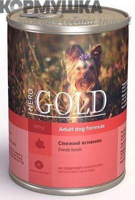 Nero Gold   для собак Свежий ягненок 1,25 кг