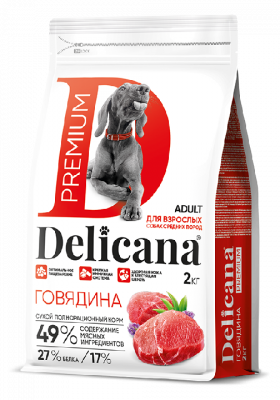 Delicana Говядина для средних пород 2 кг Delicana Говядина для средних пород 2 кг