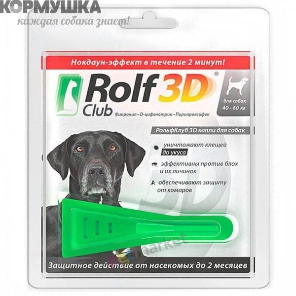 Rolf Club 3D Капли от клещей для собак 40-60 кг