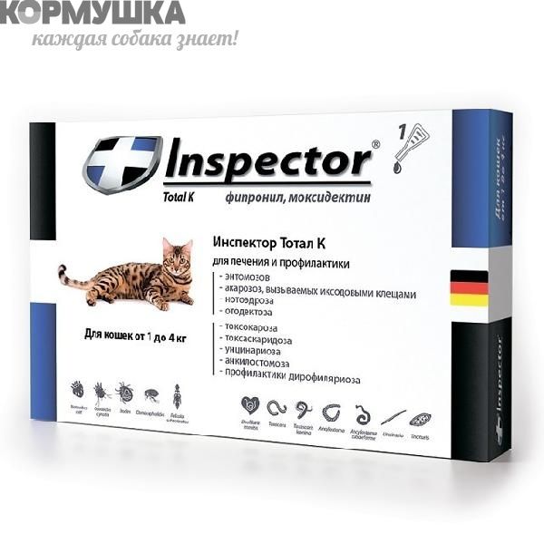 Inspector: капли от блох, клещей и глистов д/кошек до 4 кг