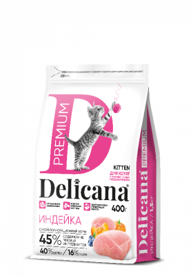 Delicana Чувств. пищ. Индейка для котят 400 г Delicana Чувств. пищ. Индейка для котят 400 г