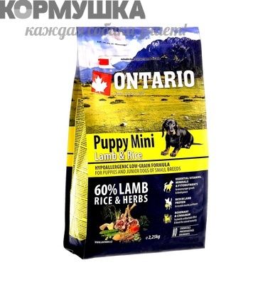 Ontario Для щенков малых пород с ягненком и рисом 750 г