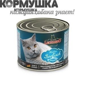 ЛЕОНАРДО конс. д/кошек с Морской рыбой 200 г