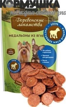Деревенские Лакомства: медальоны из ягненка д/собак мини-пород, 60 г