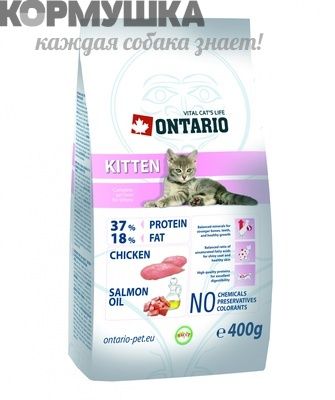 Ontario Для котят с курицей 2 кг
