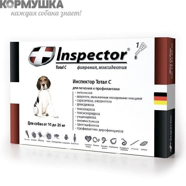 Inspector: капли от блох, клещей и глистов д/собак от 10-25 кг