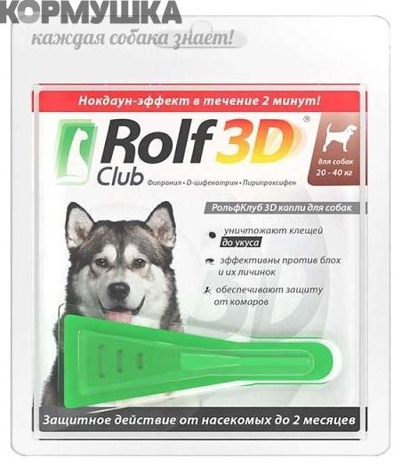 Rolf Club 3D Капли от клещей для собак 20-40 кг