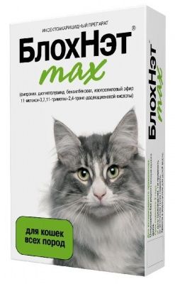 БлохНэт max: капли от блох и клещей д/кошек и котят 1 пип.